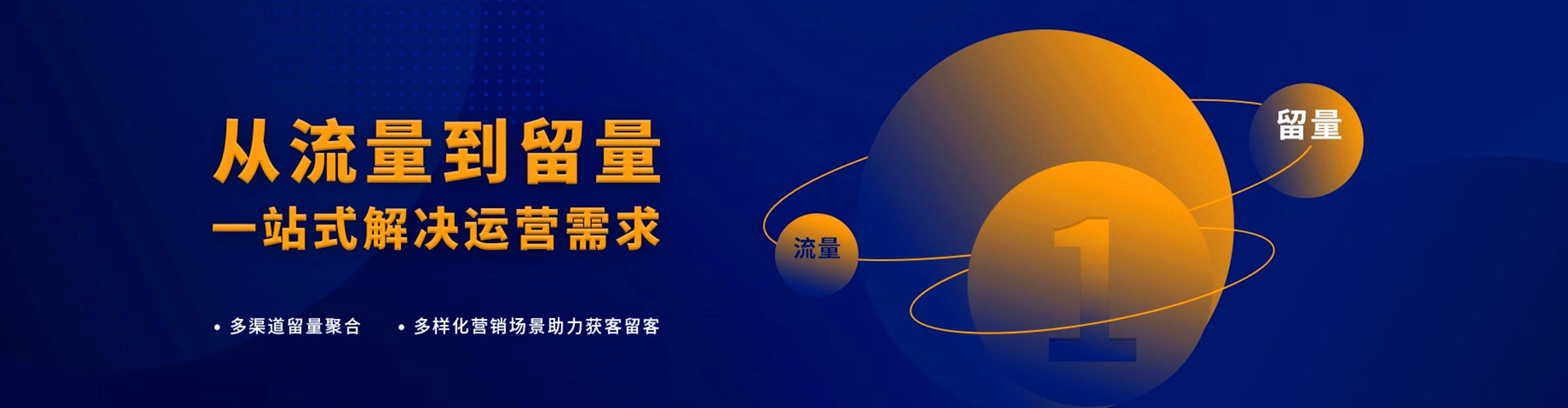 仁布百度竞价运营