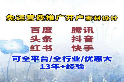 SEM外包在互联网行业的应用案例