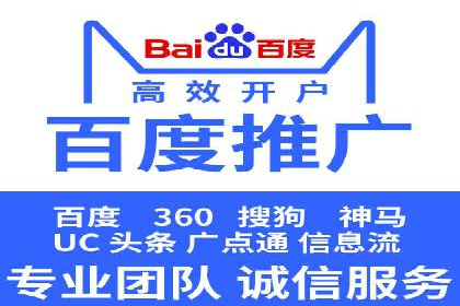 SEM优化托管实战案例集锦